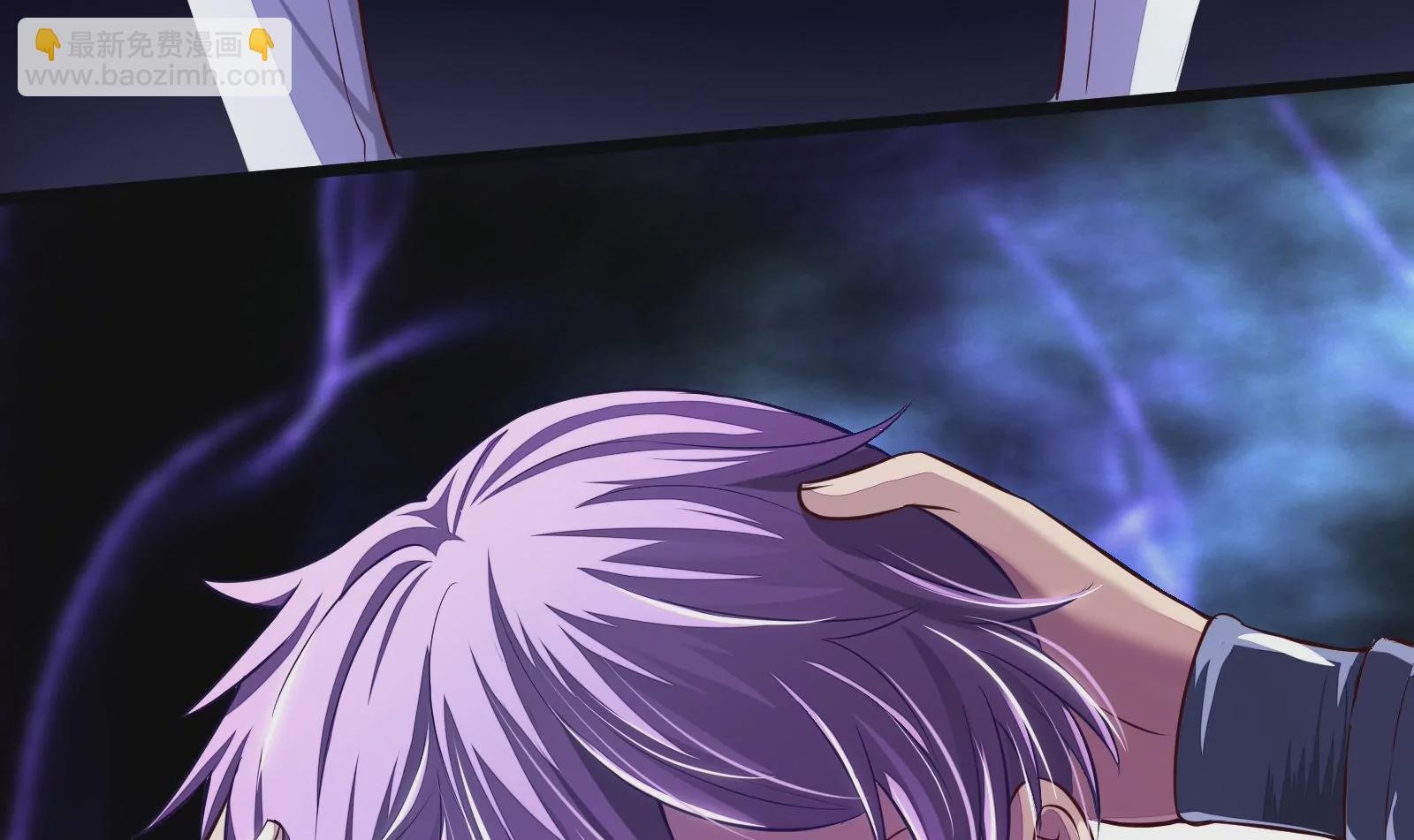 古神遊戲 - 第1話  古神降臨與天賦抽取(1/3) - 4